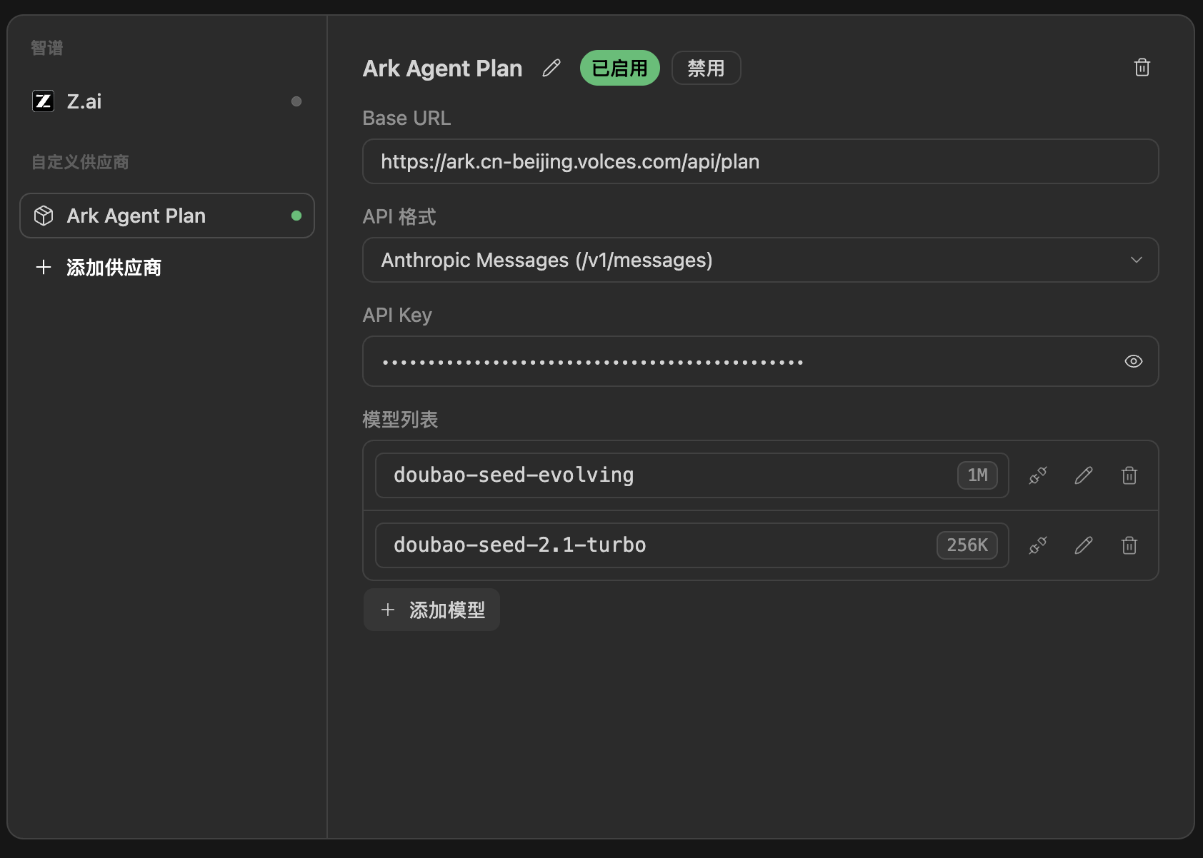zcode-setting-ready.png