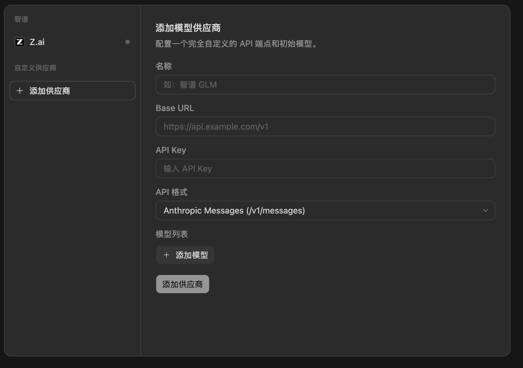 zcode-setting2.png