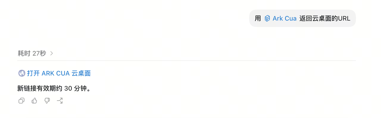 cua-return-url.png
